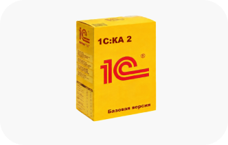  1С:КА 2