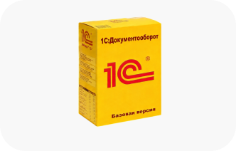 1С:Документооборот